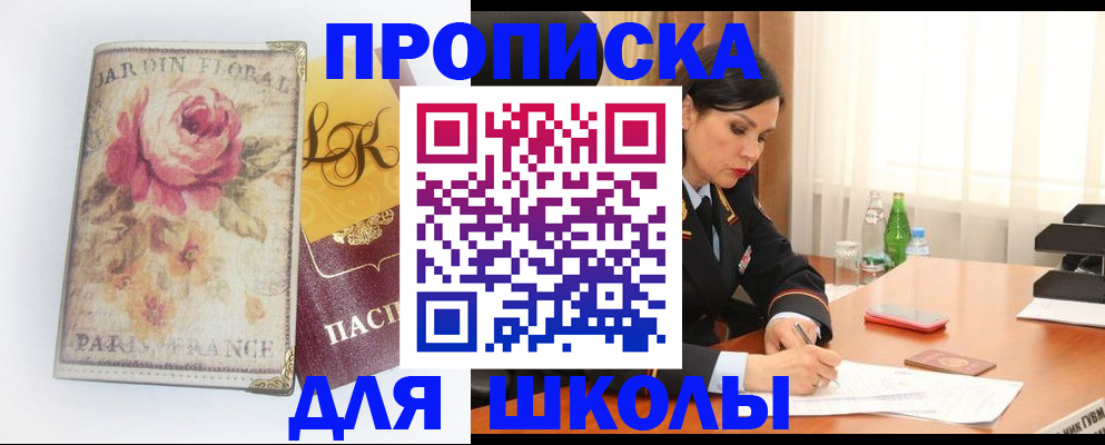 временная регистрация гарантия в Кодинске